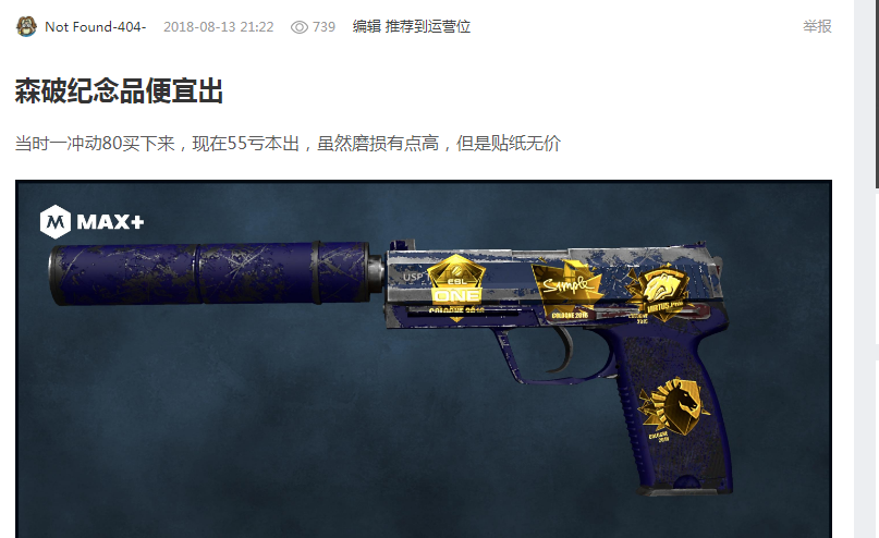 仅仅是韩国 仅仅是韩国