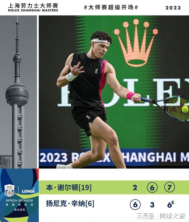 的悬念和精 的悬念和精