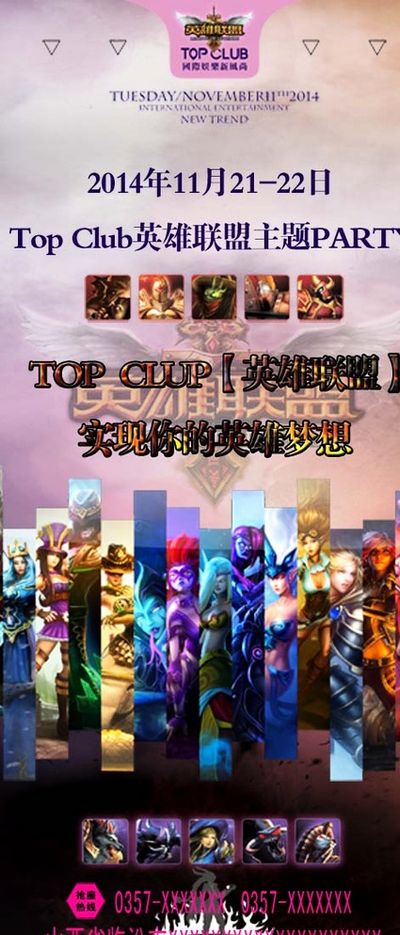 中超联赛竞 中超联赛竞