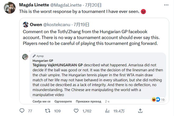 迪马利亚与 迪马利亚与