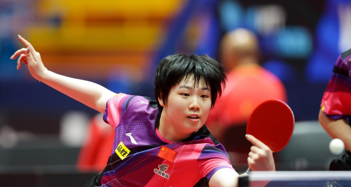 与体能管理 与体能管理